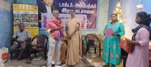 WhatsApp Image 2025-12-18 at 9.56.39 PM (1)