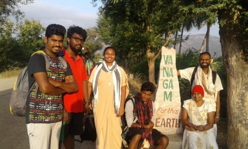 4454vanagam (1)